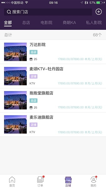 抱抱堂app下载