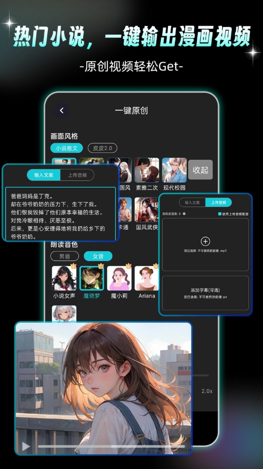 Piece动画制作官方版