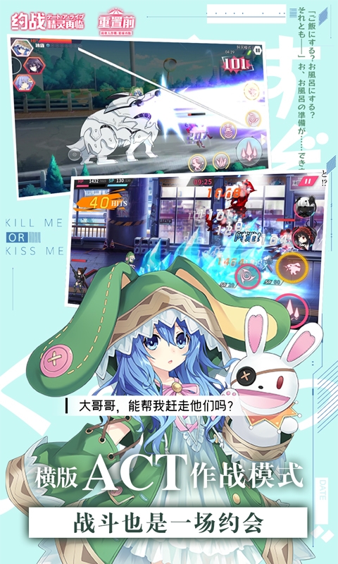 约战：精灵再临(0.1折怀旧版)