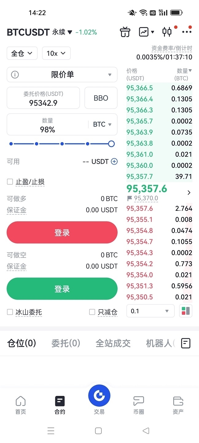 芝麻交易所app官网