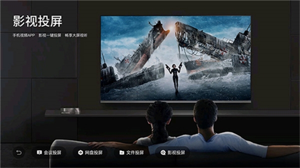 乐播投屏tv版下载安装官网板