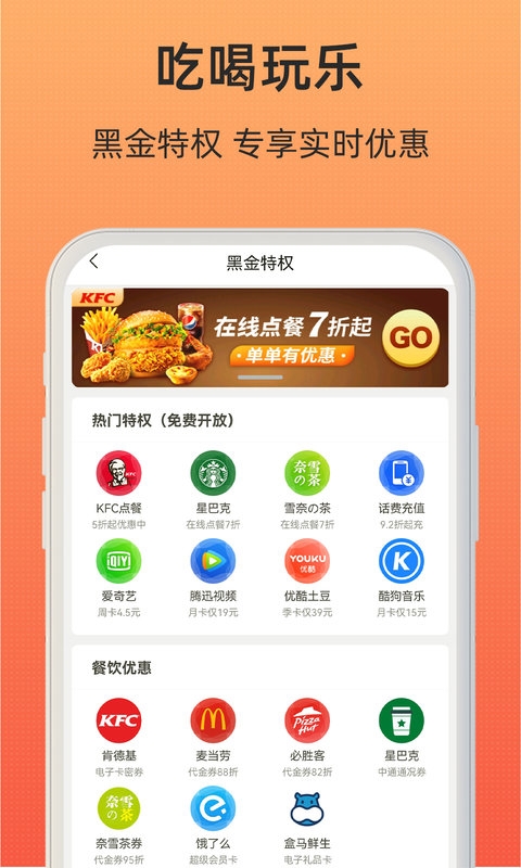 小妖日记app下载官网版