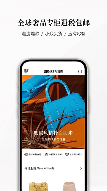 识季app下载