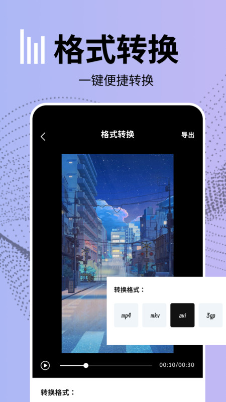 vllo视频剪辑下载