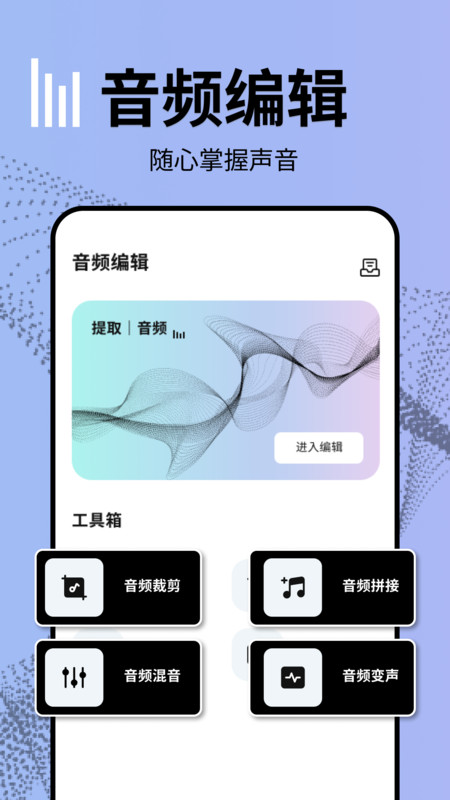 vllo视频剪辑下载