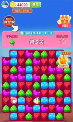 元宝王国下载