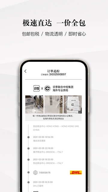识季app下载