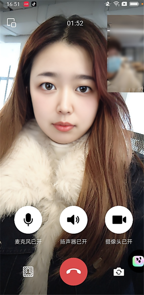 美颜通App