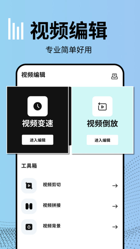 vllo视频剪辑下载