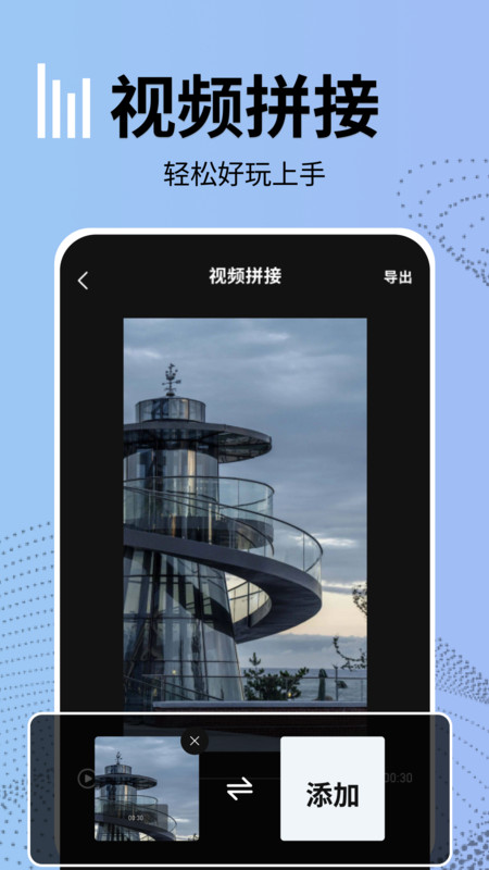 vllo视频剪辑下载