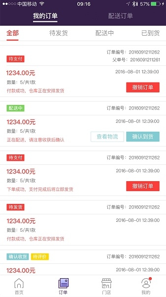 抱抱堂app下载