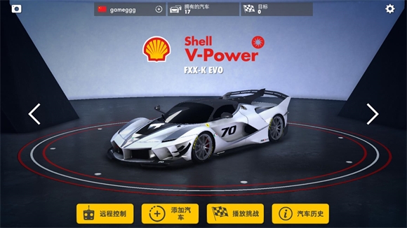 赛车传奇手游版免费下载