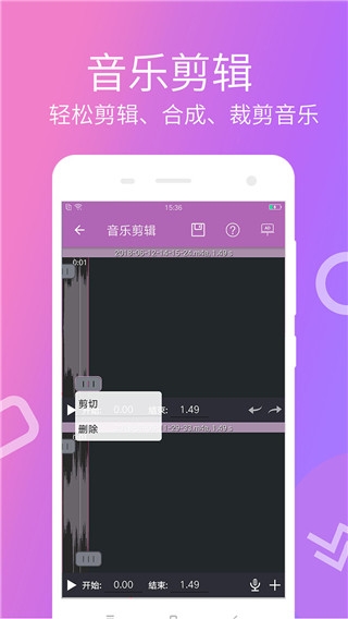 快视频制作app官方版
