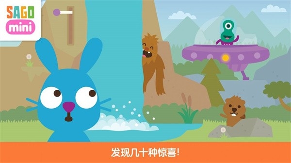 西米迷你露营游戏下载