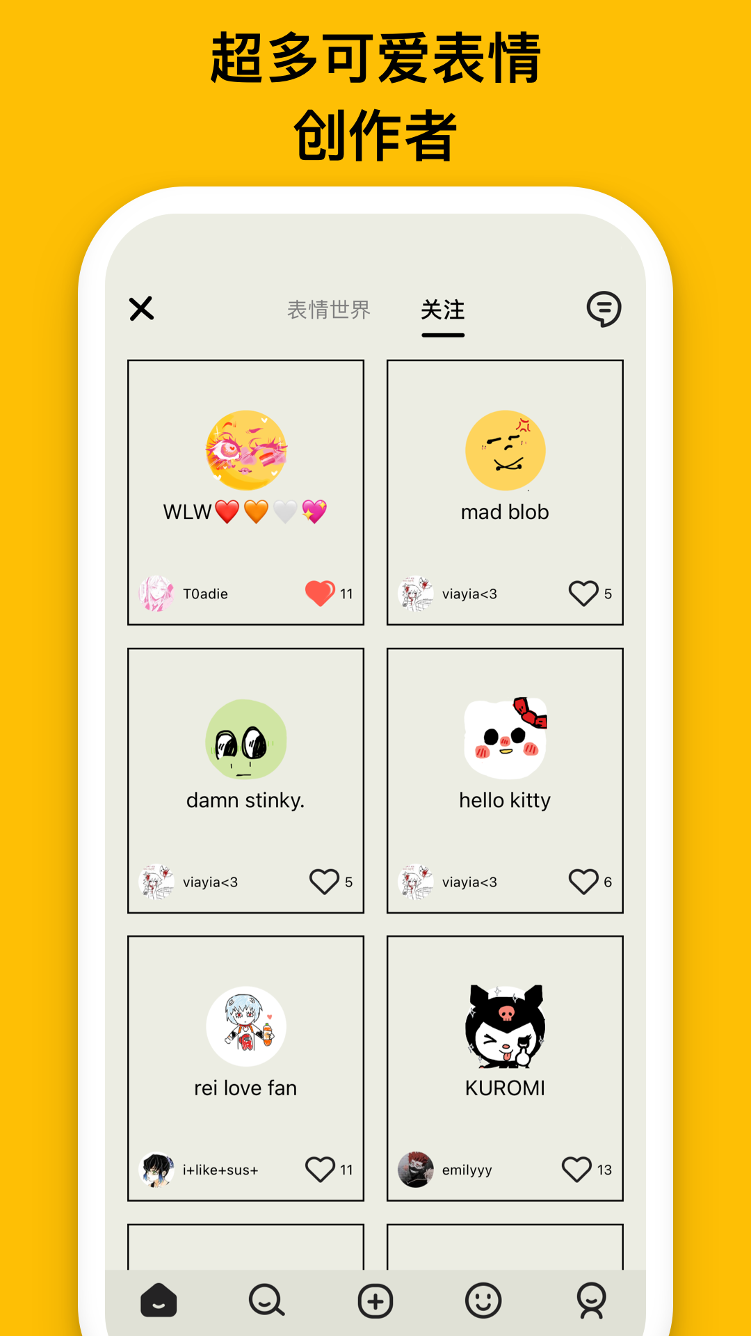 EMMO心情日记免费版