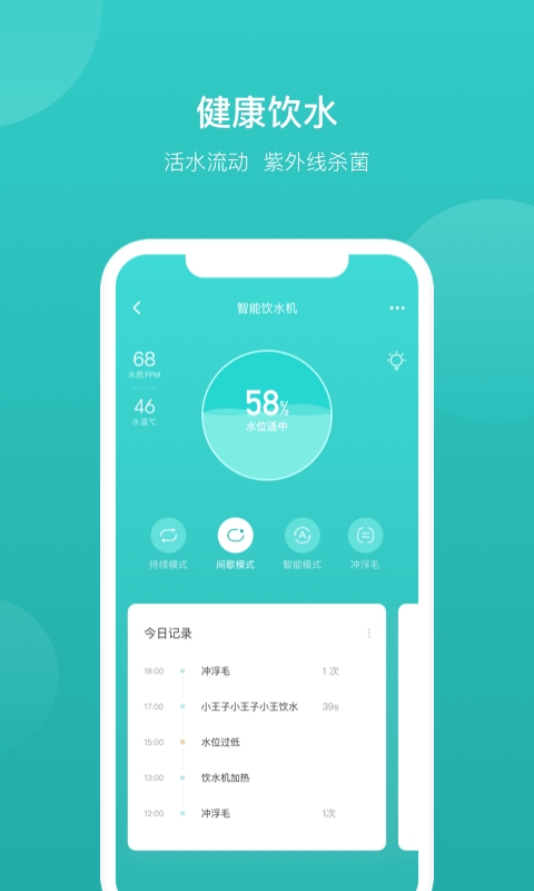 catlink软件下载