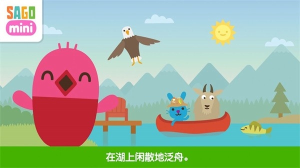 西米迷你露营游戏下载