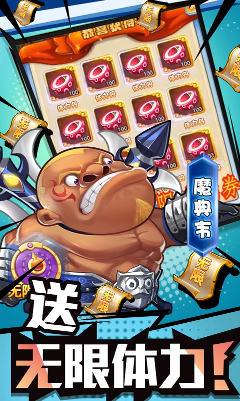 作妖计免费版