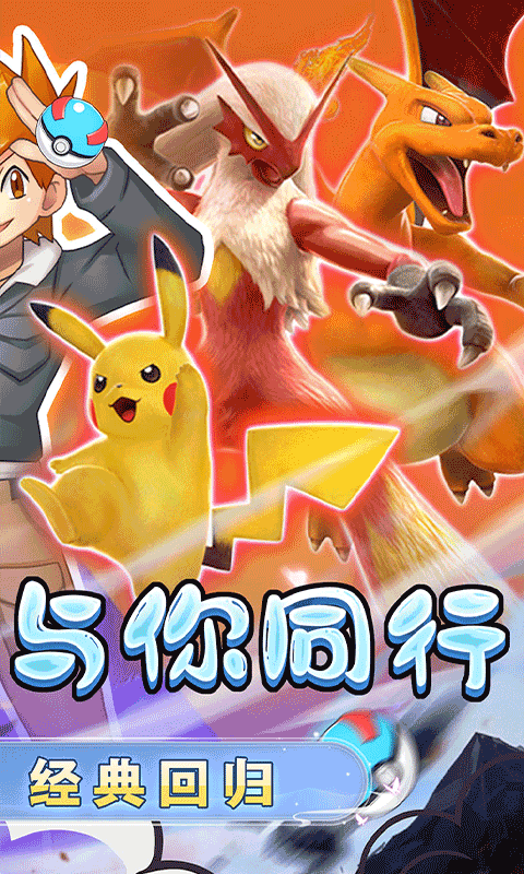 口袋喵喵下载最新版