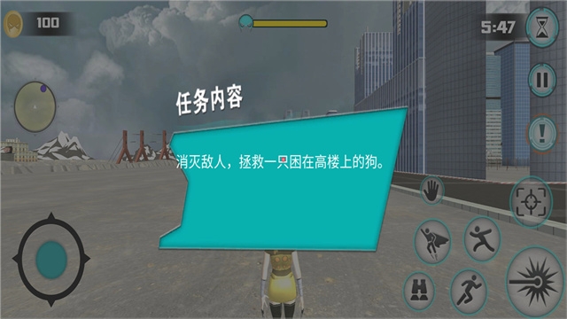 空中蹦蹦跳免费下载