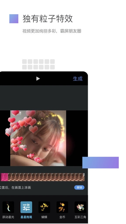 美摄app官方下载