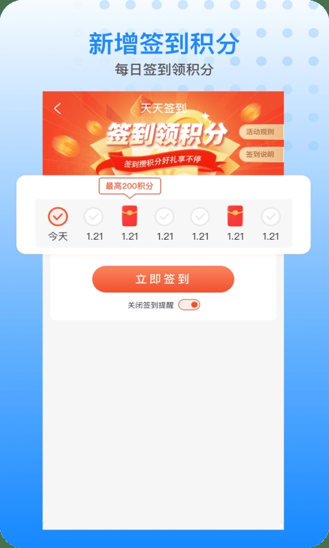 胖乖app下载