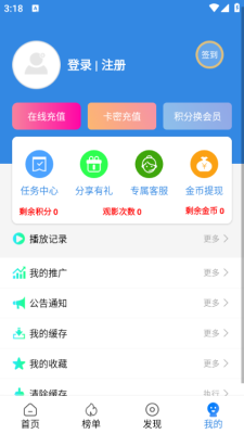 小城影视下载官网版最新版