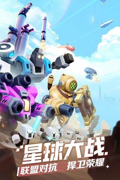 走开外星人下载安装