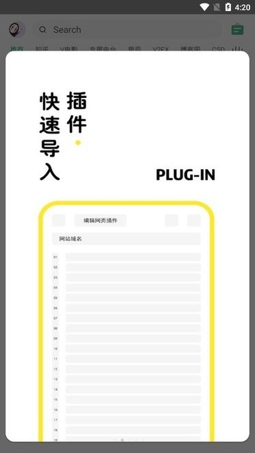海阔视界app下载官方版
