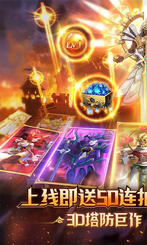 塔塔帝国手游正版