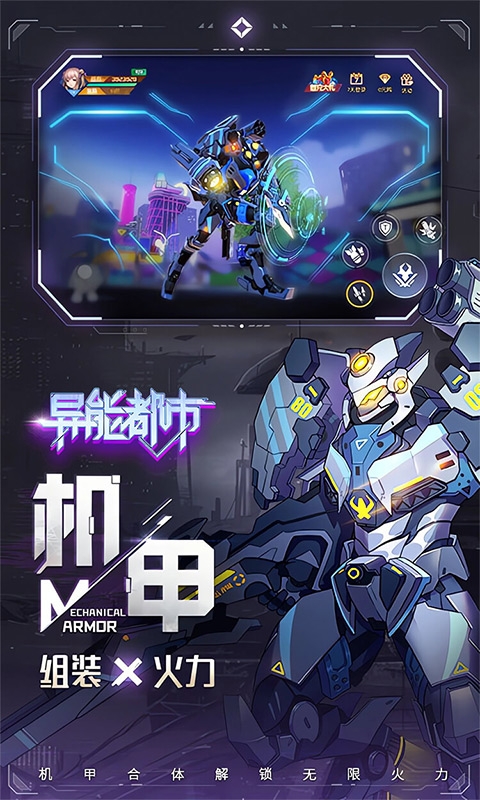 异能都市(0.1折抹零版)
