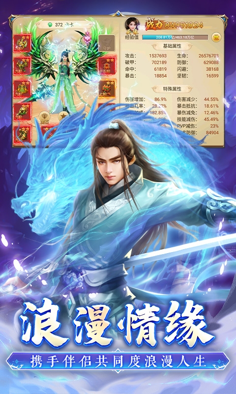 百战天下手机版