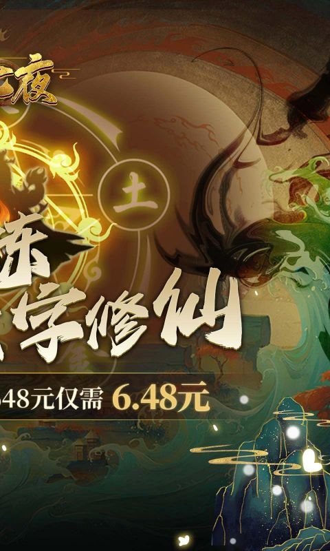 颜七夜手游最新版