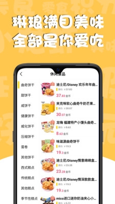 哇咔搞笑app下载安装最新版