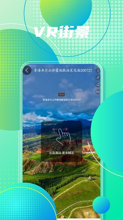 高清手机地图导航app下载安装免费版