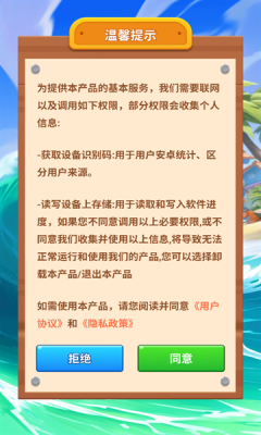 一点迷失游戏下载
