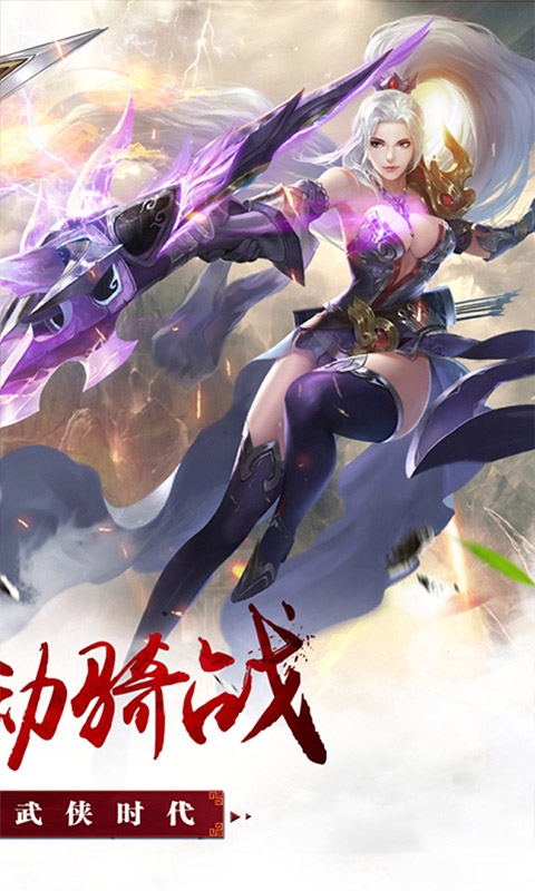 昆仑墟(0.1折)