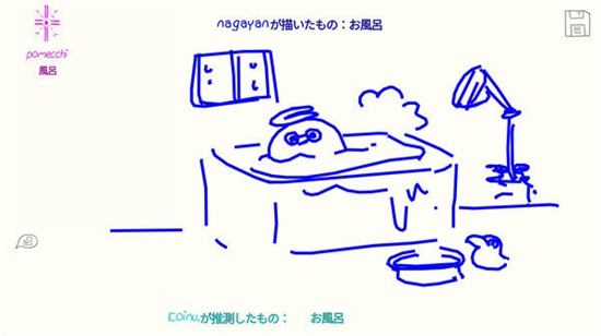 Draw&Guess手机版下载中文