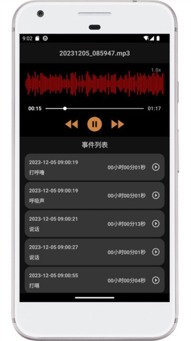 别呼呼下载2025安卓最新版