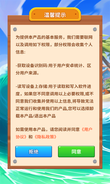 一点迷失游戏下载