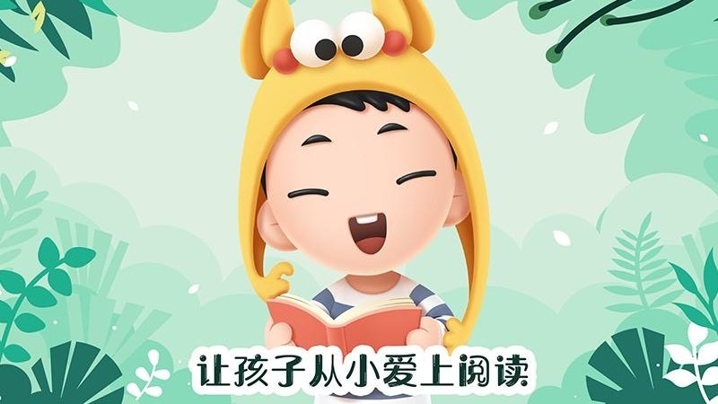 未泱阅读app下载