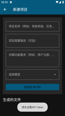 代码鸽安卓版