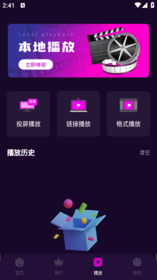 白蛇影视投屏下载安装手机版官网版