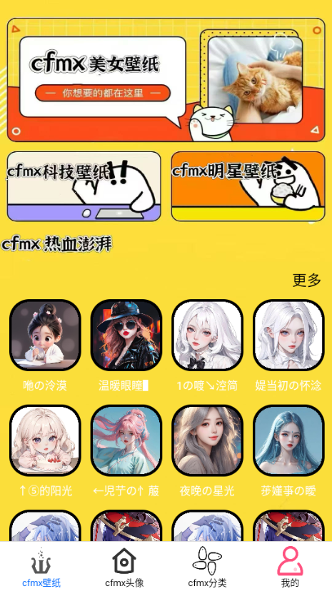 comfyuimax软件下载