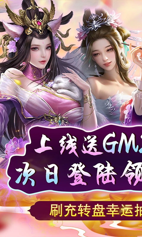 天天有喜2免费版