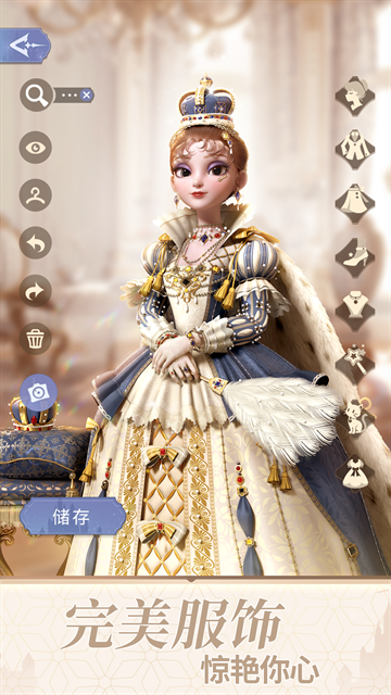 时光公主官方正版下载入口