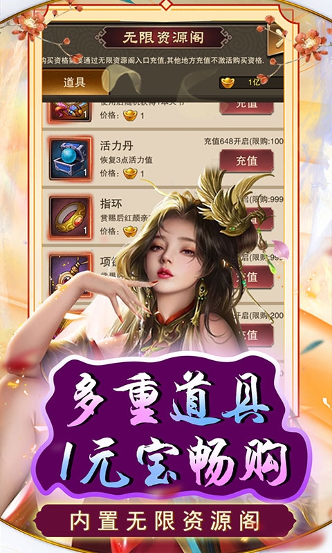 天天有喜2免费版