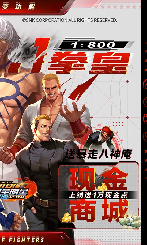 拳魂觉醒手游折扣端