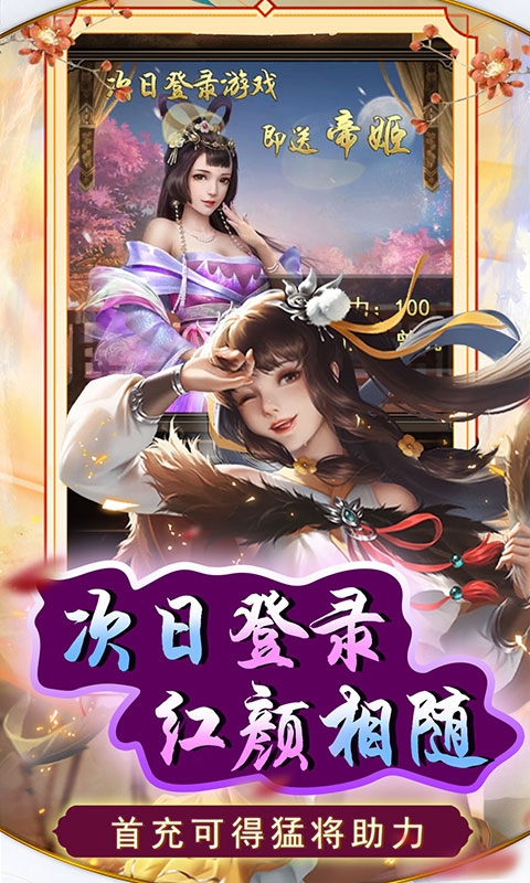 天天有喜2免费版