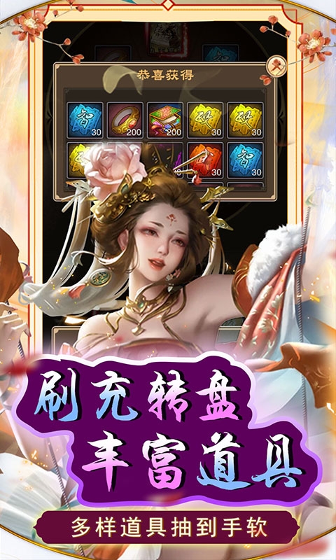 天天有喜2免费版